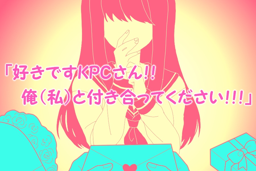 【CoCシナリオ】HIGH SCHOOL LOVE PANIC!【SPLL:E110088】