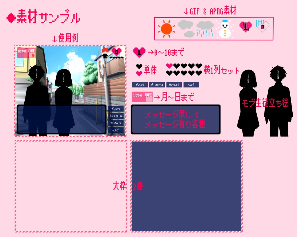 【CoCシナリオ】HIGH SCHOOL LOVE PANIC!【SPLL:E110088】