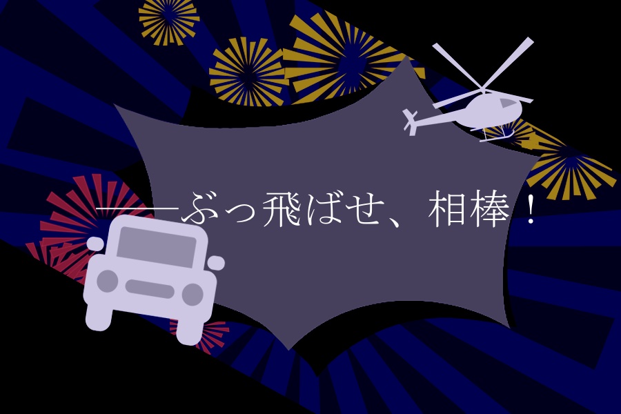 【CoCシナリオ】Re:Discovery【SPLL:E119108】