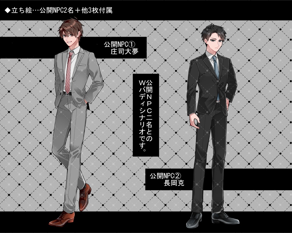 【CoCシナリオ】Re:Discovery【SPLL:E119108】