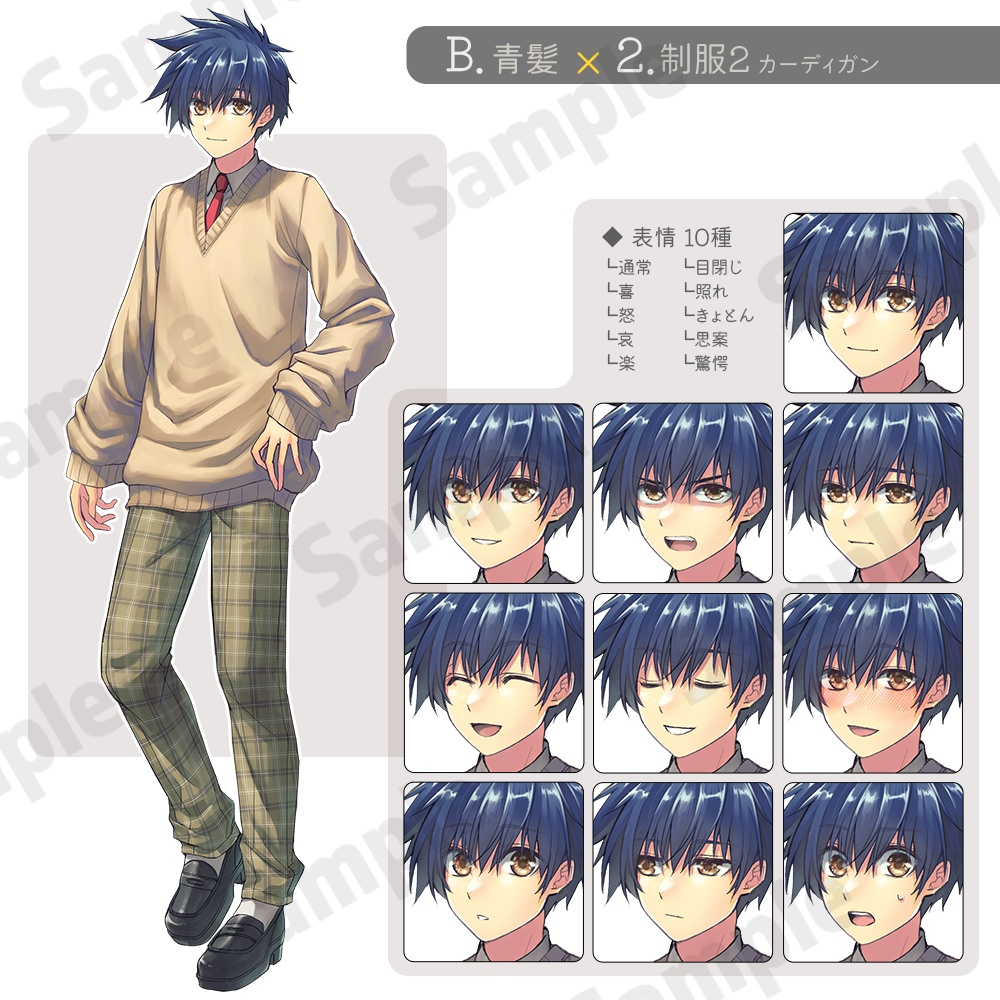 【全身立ち絵素材 02】