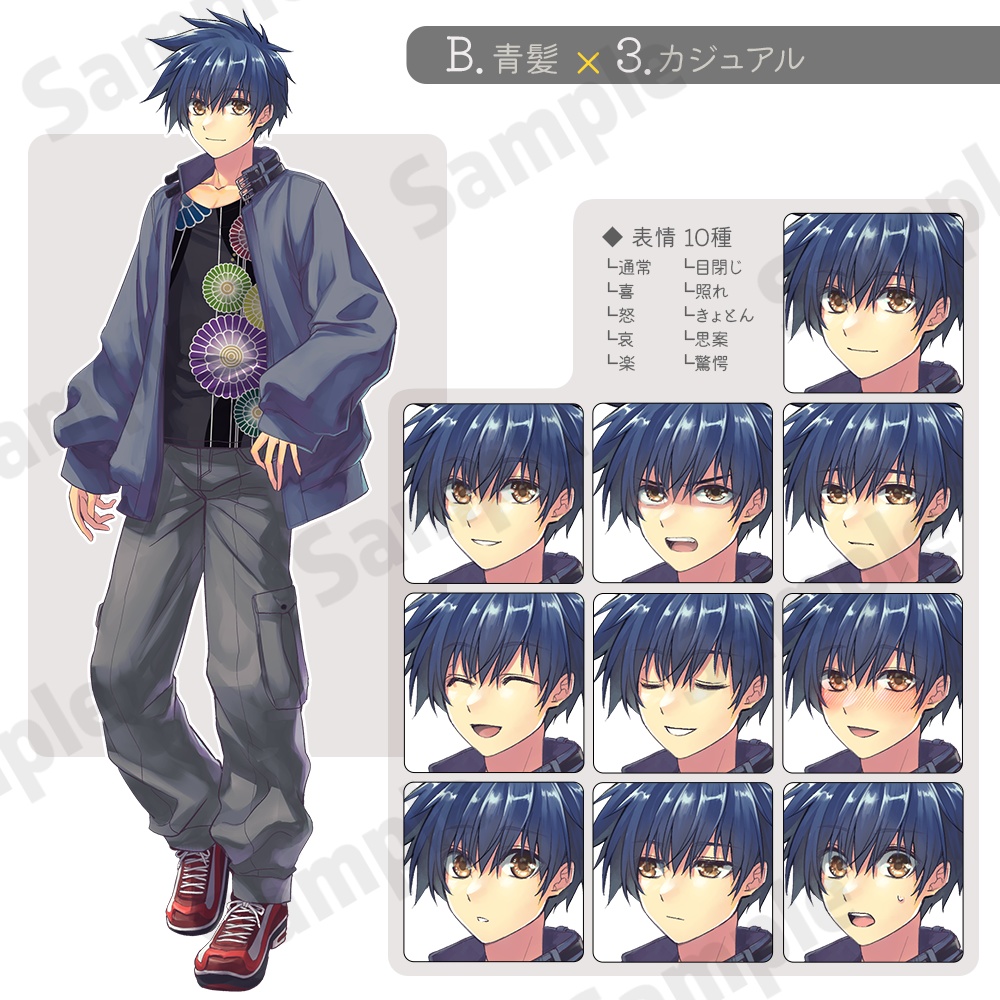 【全身立ち絵素材 02】