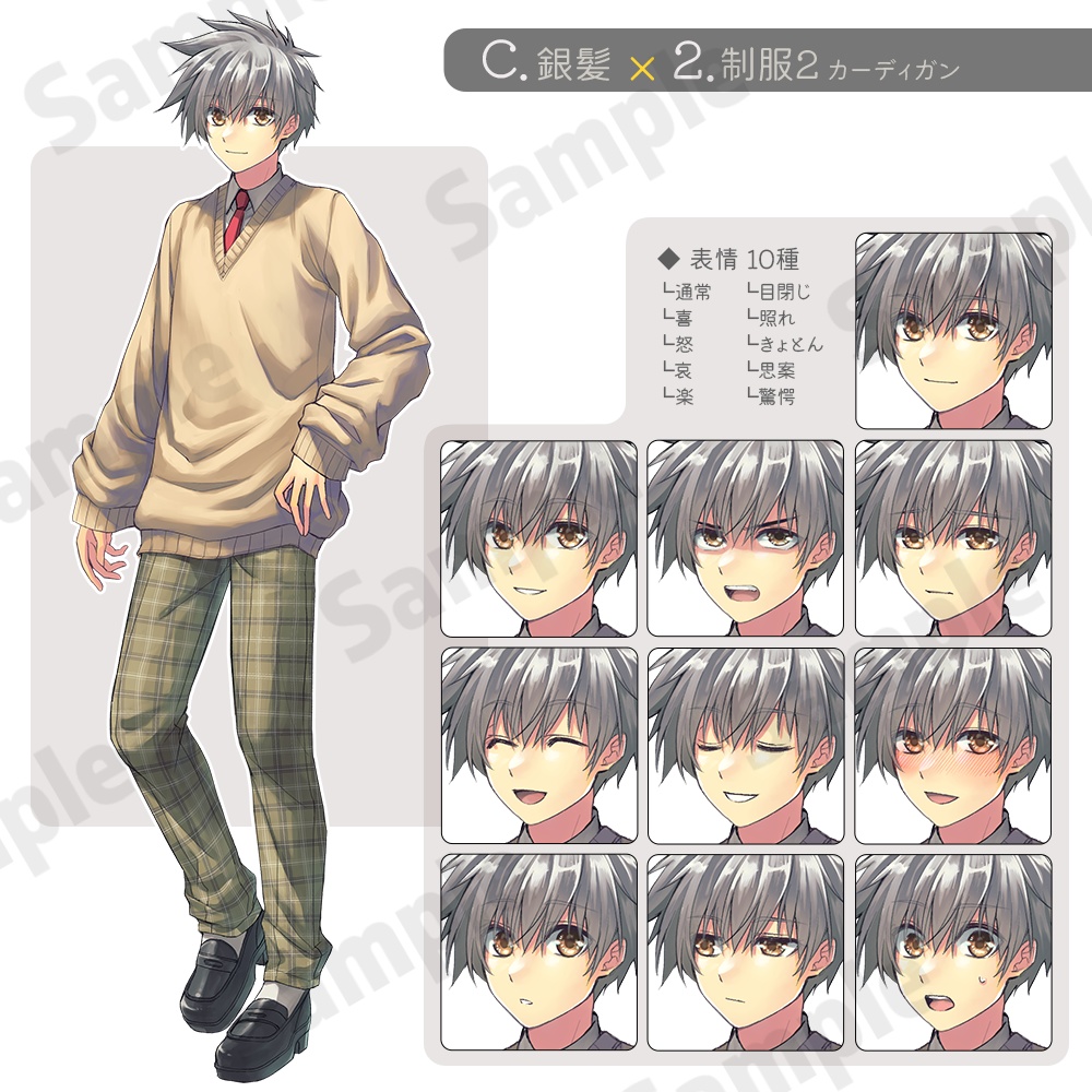 【全身立ち絵素材 02】