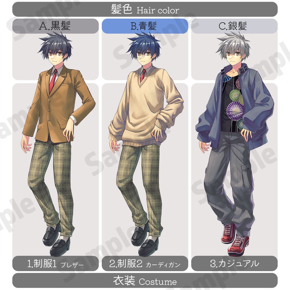 【全身立ち絵素材 02】