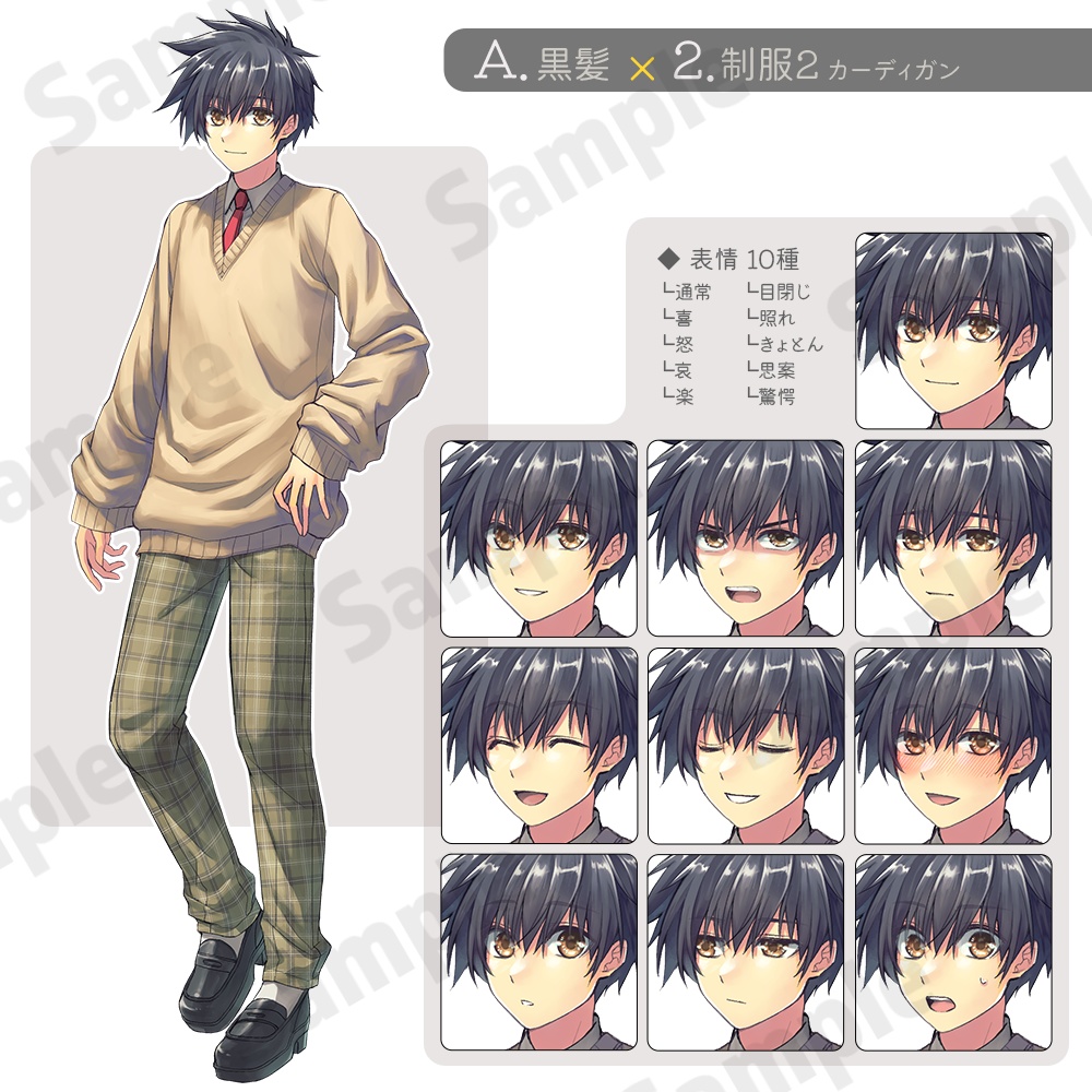 【全身立ち絵素材 02】