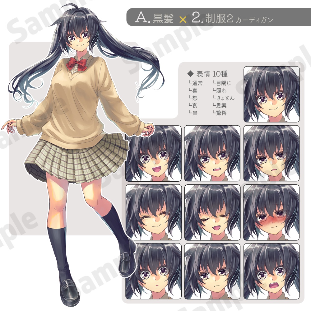 【全身立ち絵素材 01】