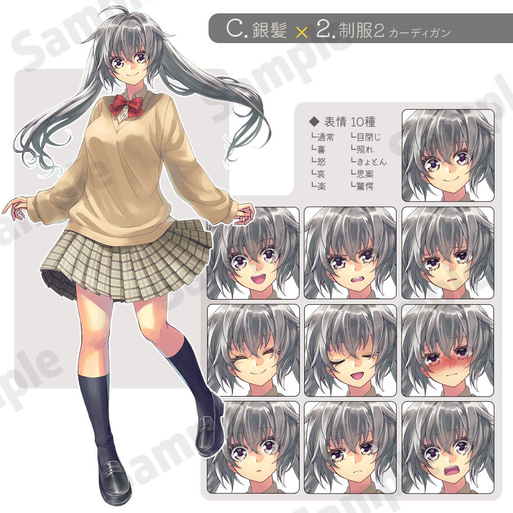 【全身立ち絵素材 01】