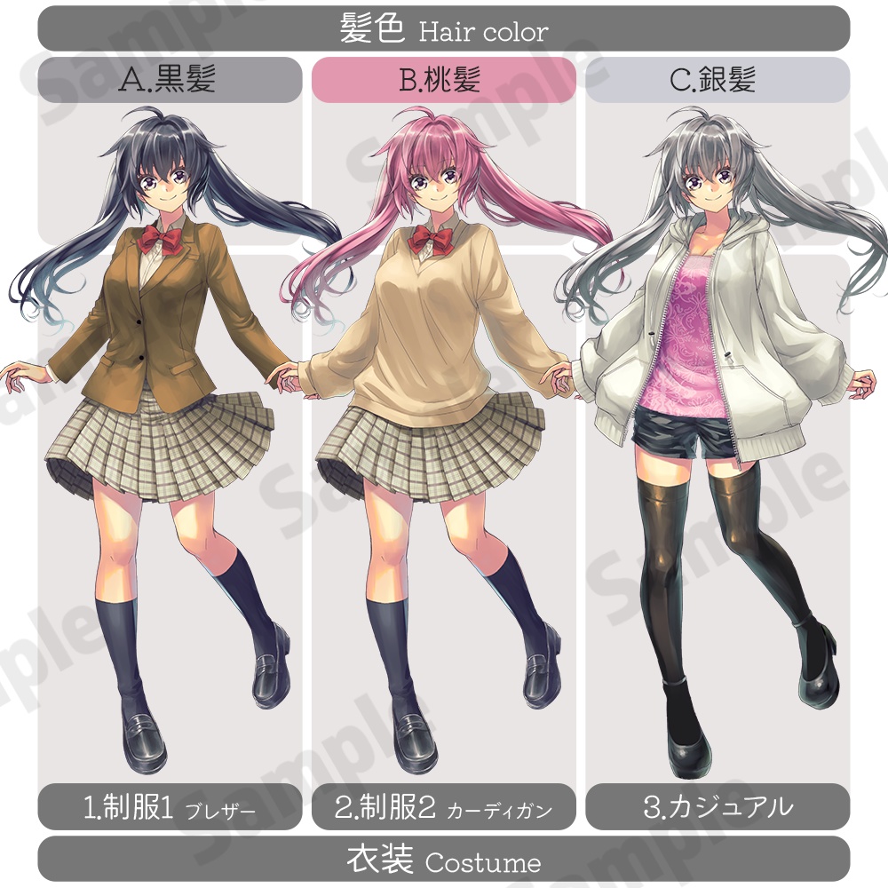 【全身立ち絵素材 01】