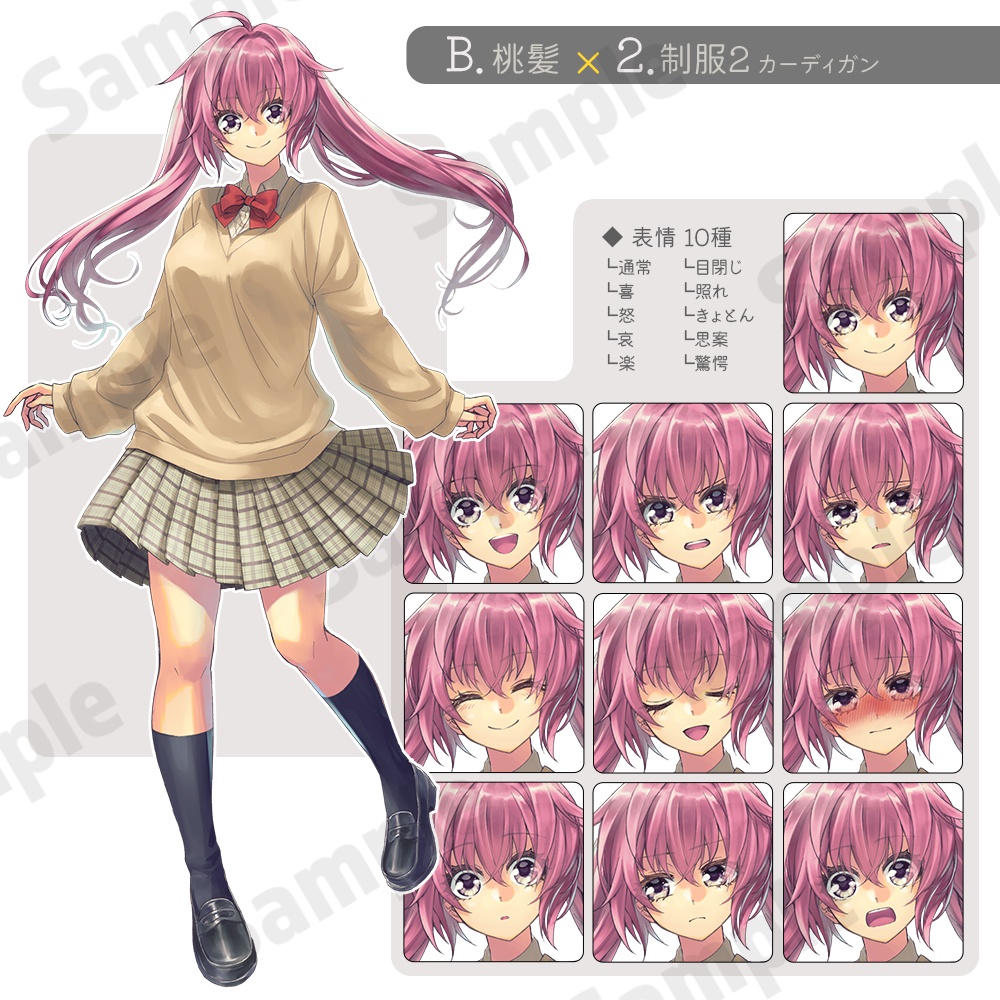 【全身立ち絵素材 01】