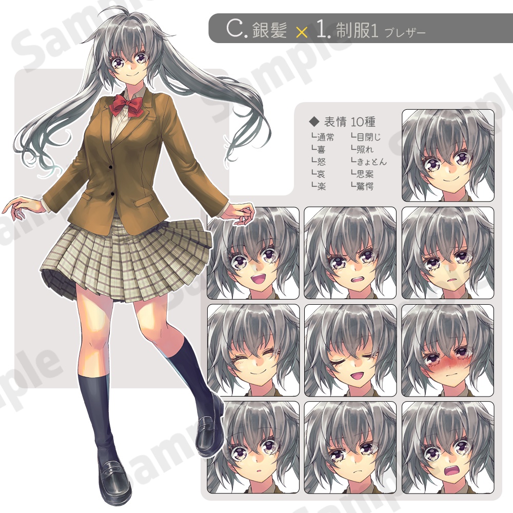 【全身立ち絵素材 01】