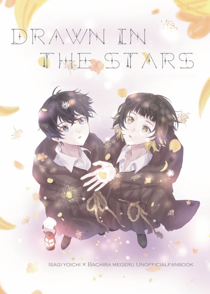 Drawn in the stars