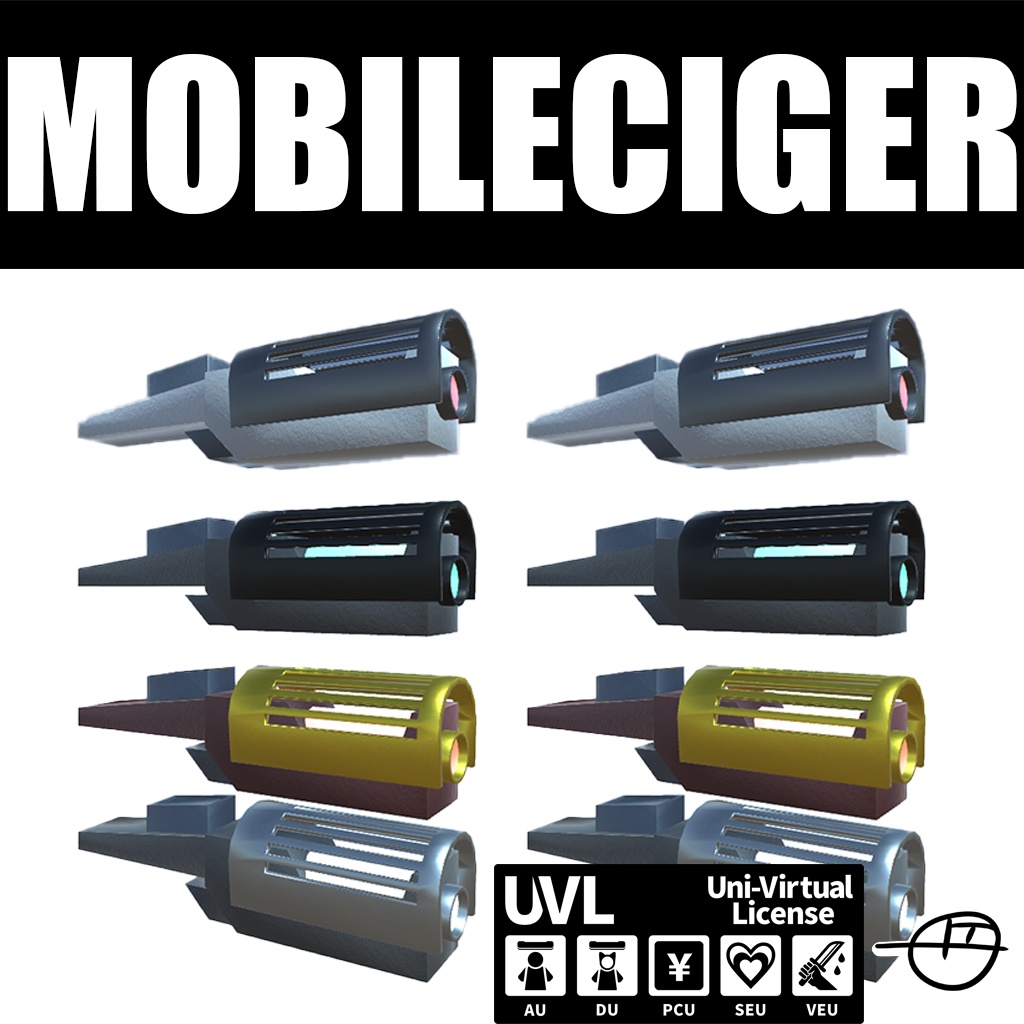 　Mobile Cigarette　サイバーパンク風電子タバコ