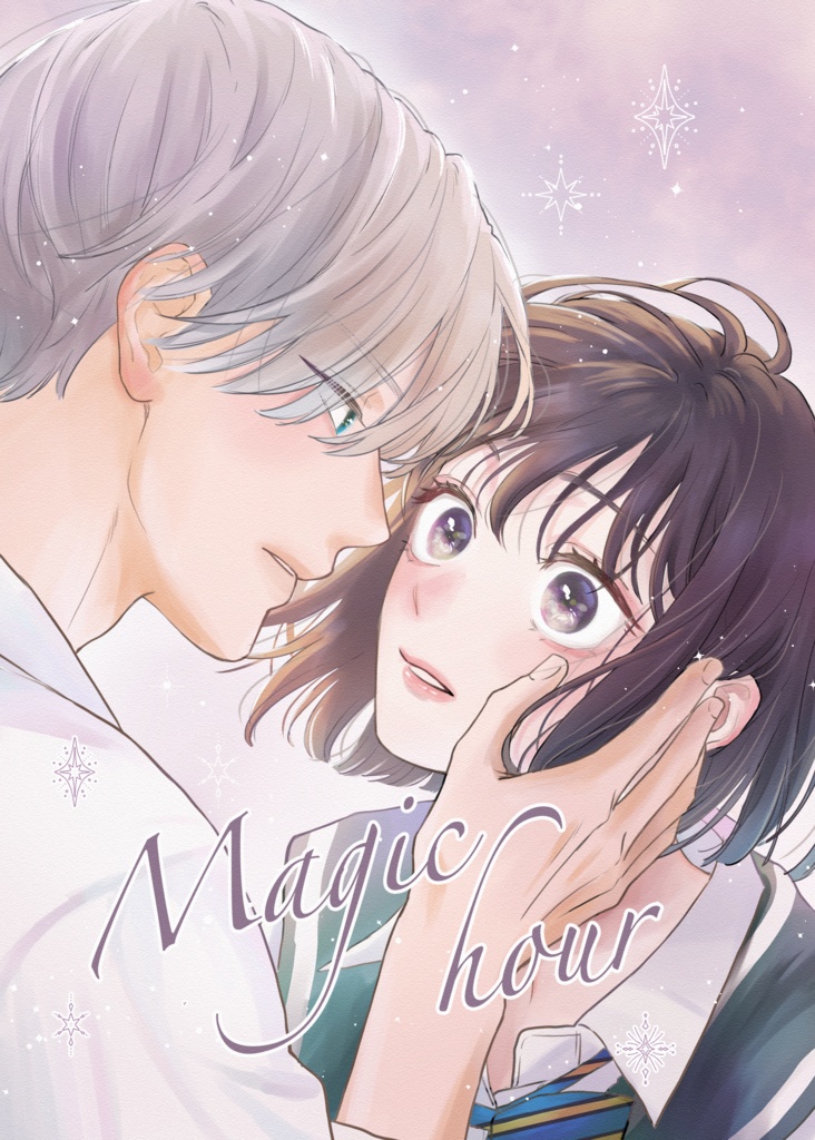 Magic hour（PDF版）
