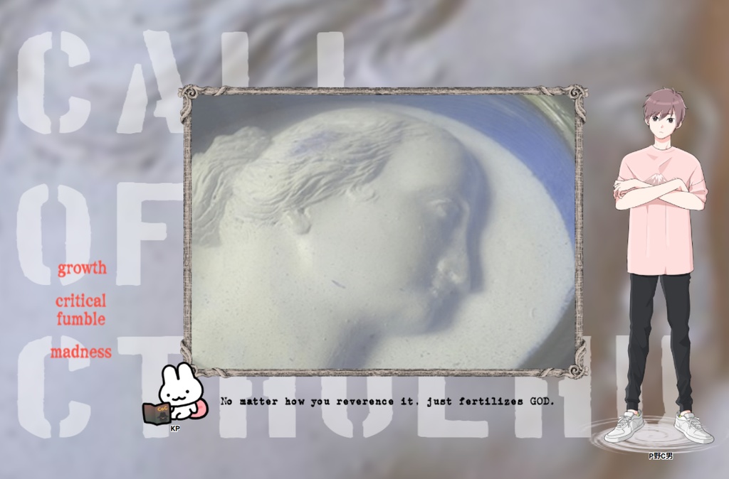 KPさん用うさぎコマ素材