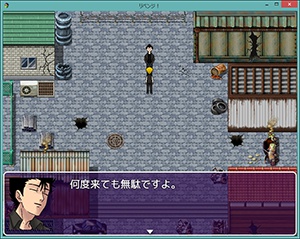 リベンジさせてもらうよ!