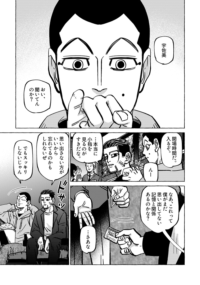 トワイライトシアター