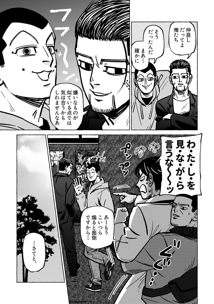 トワイライトシアター