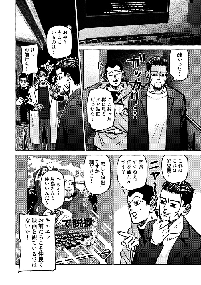 トワイライトシアター