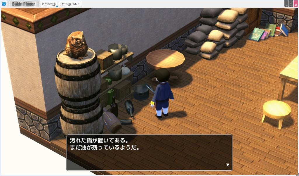 倉庫からの脱出