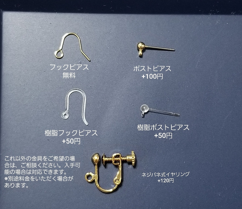 1粒ドロップピアス★送料無料