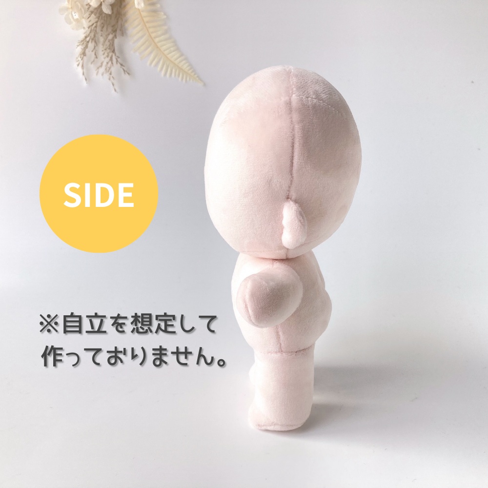 推しぬい作りに!19cm韓国ぬい風型紙【DL販売・作り方動画あり】