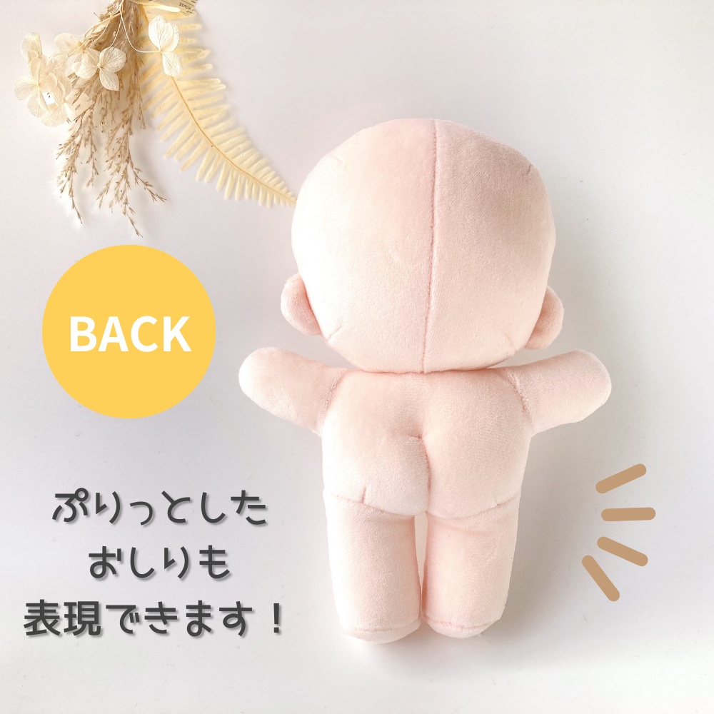 推しぬい作りに!19cm韓国ぬい風型紙【DL販売・作り方動画あり】