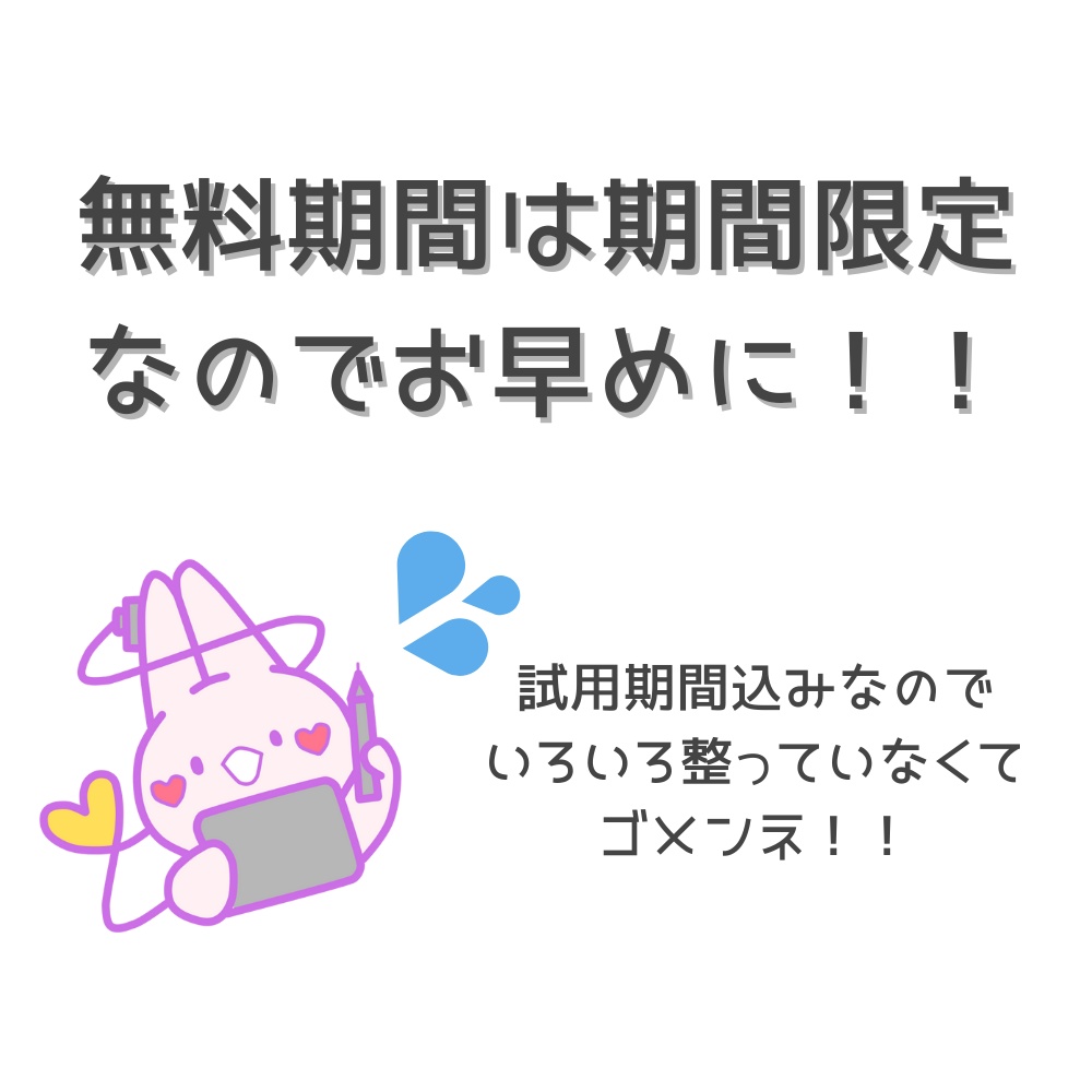 【期間限定無料】ぬいぐるみ用フード付きケープの型紙