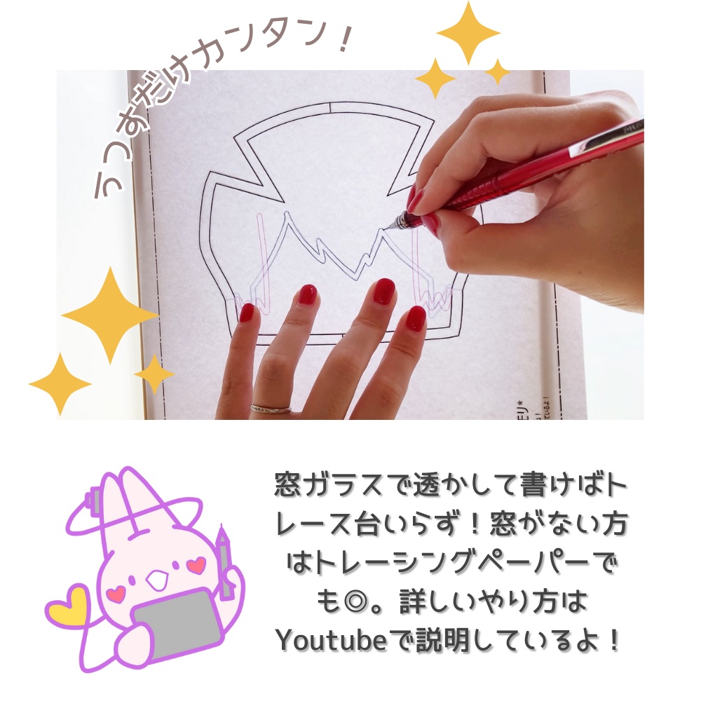 ぬいぐるみ前髪型紙カタログ100*19cm韓国ぬい風用【平面タイプ】DL販売