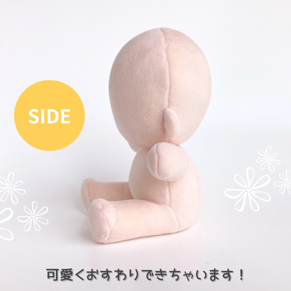 韓国ぬい風型紙用おすわりカスタマイズパーツ*座高16cm【DL販売】