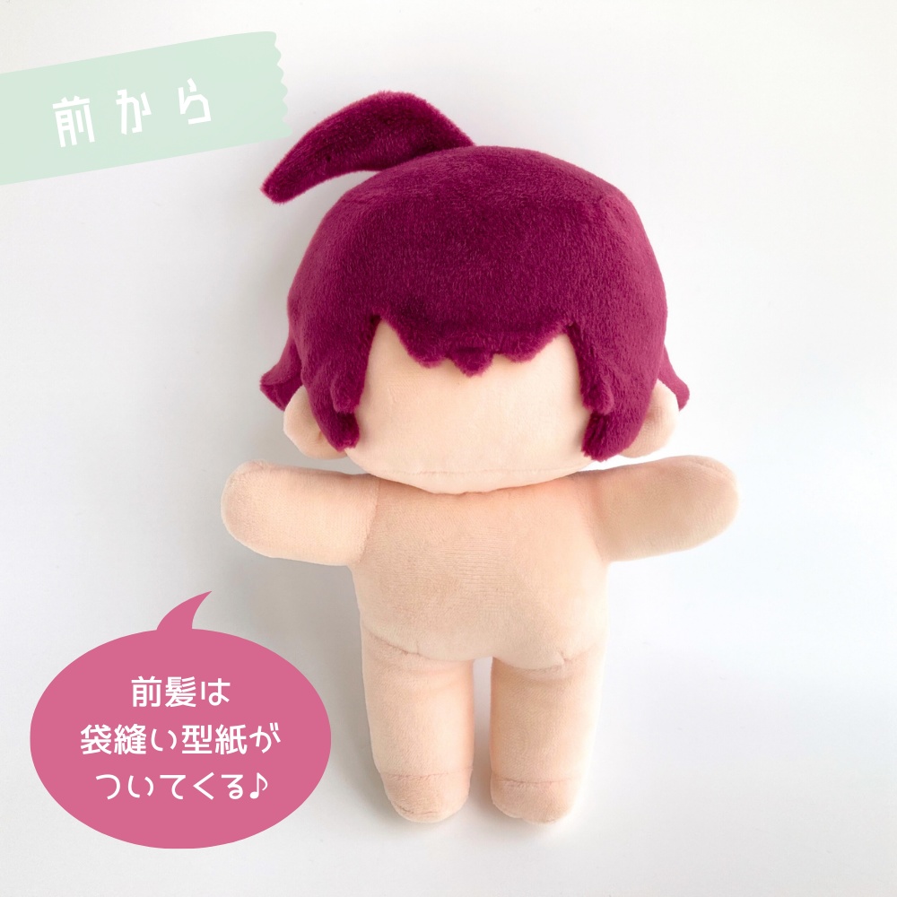 ぬいの髪立体型紙 後ろツンツン髪【19cm韓国ぬい風用カスタマイズヘアDL販売】