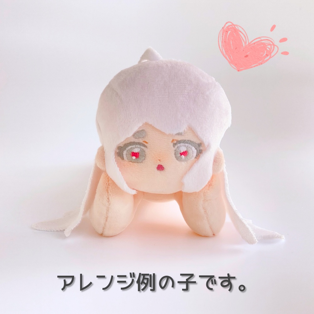 推しで作りたい!18cmくつろぎぬいぐるみ型紙【DL販売・作り方動画あり】