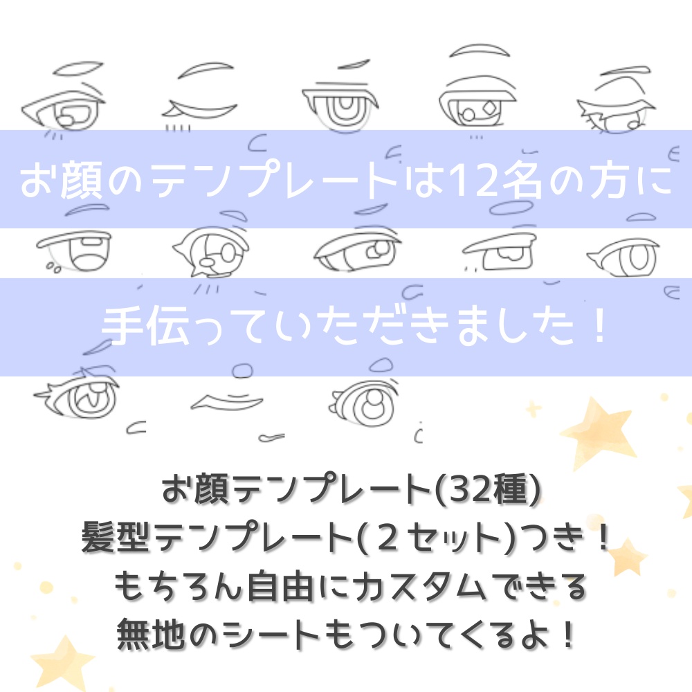 推しで作りたい!18cmくつろぎぬいぐるみ型紙【DL販売・作り方動画あり】