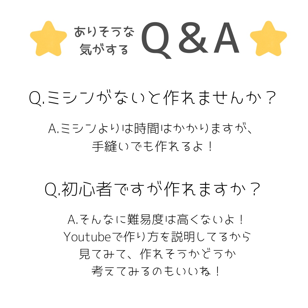 ねこちゃんに食べられるかぶりもの型紙【頭囲約28cm用】