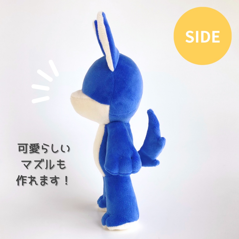 17cm獣人ぬいぐるみ型紙【DL販売・作り方動画あり】