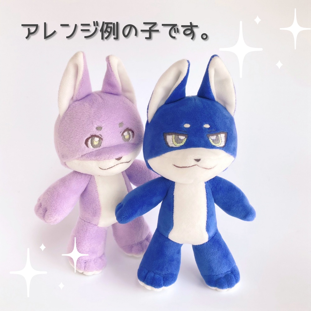 17cm獣人ぬいぐるみ型紙【DL販売・作り方動画あり】