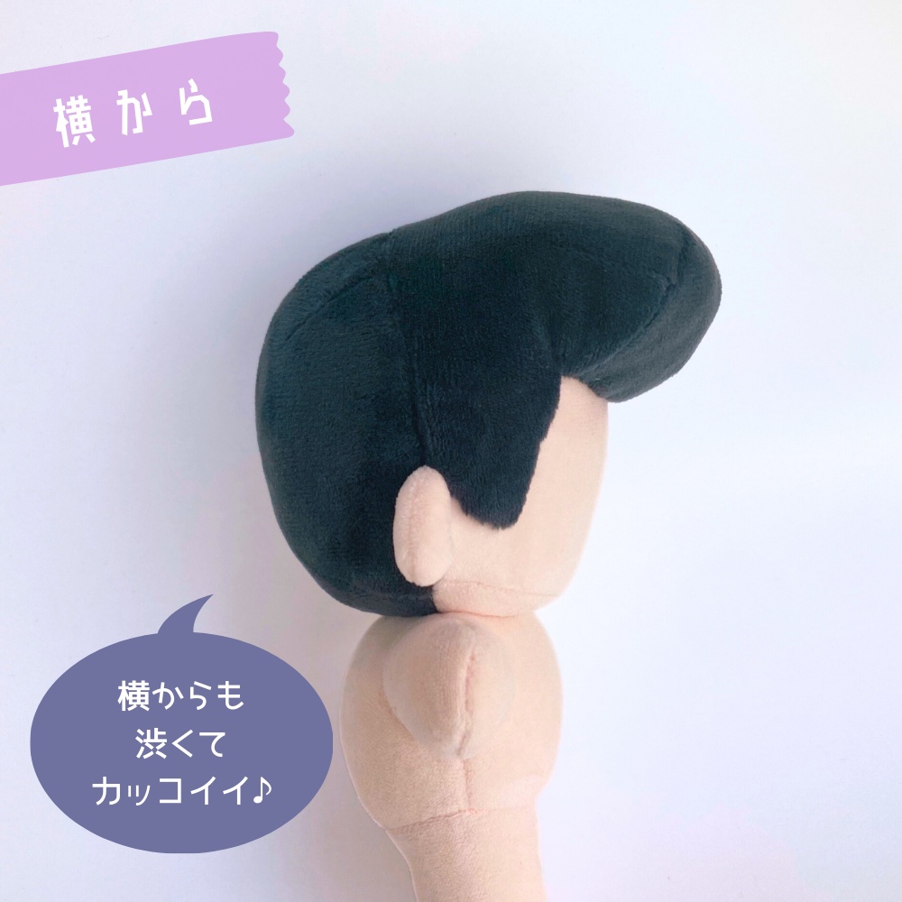ぬいの髪立体型紙 リーゼント【19cm韓国ぬい風用カスタマイズヘアDL販売】