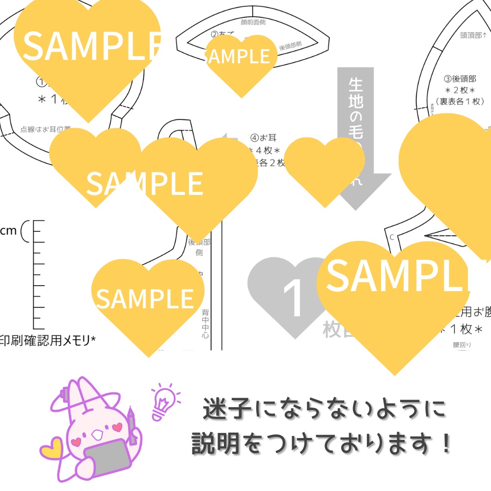 ドール体型ぬいぐるみ型紙*約25cm*推しぬい作りに♪【DL販売・作り方動画あり】