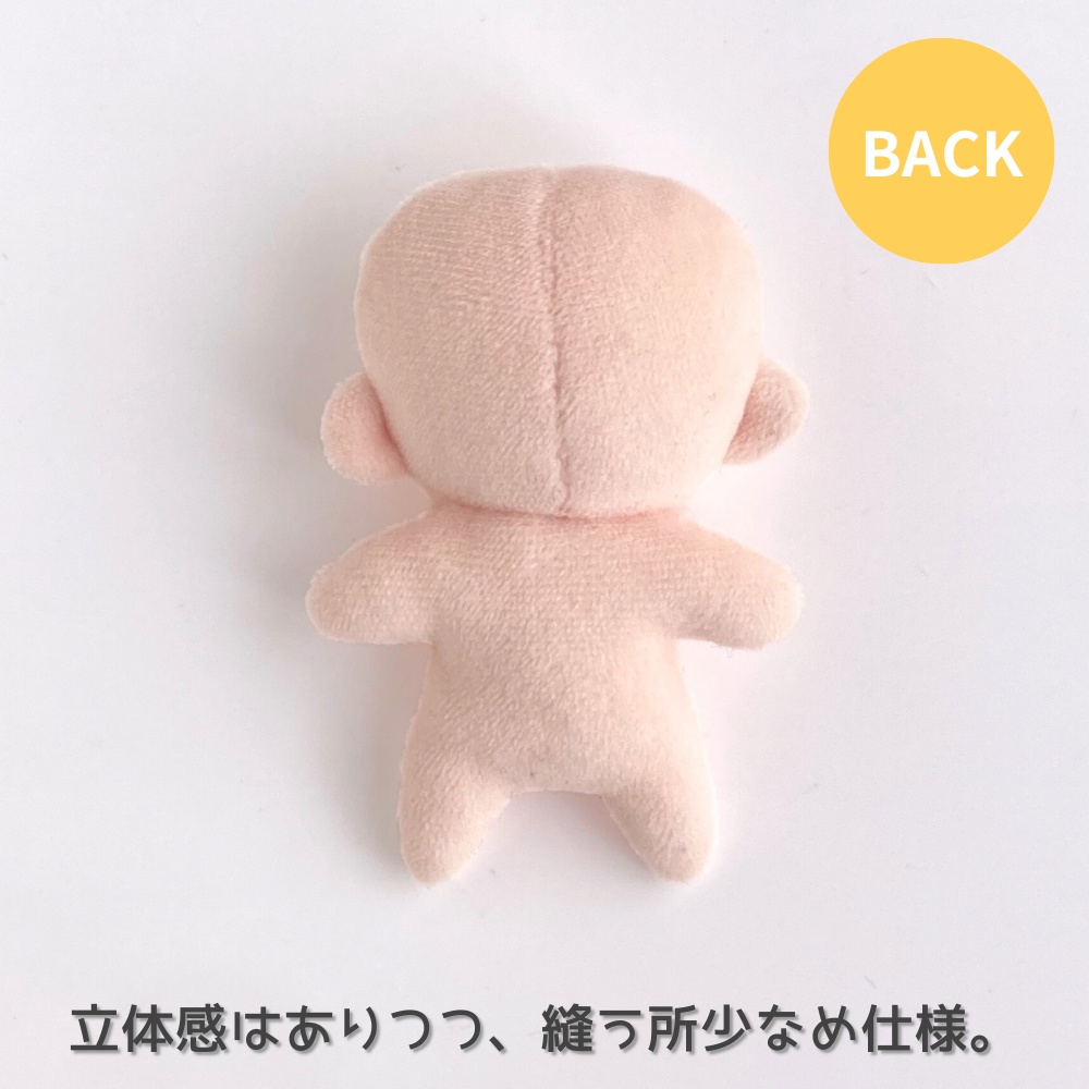 超ド初心者向けぬいぐるみ型紙*約10cm【はじめての推しぬい作りプロジェクト】