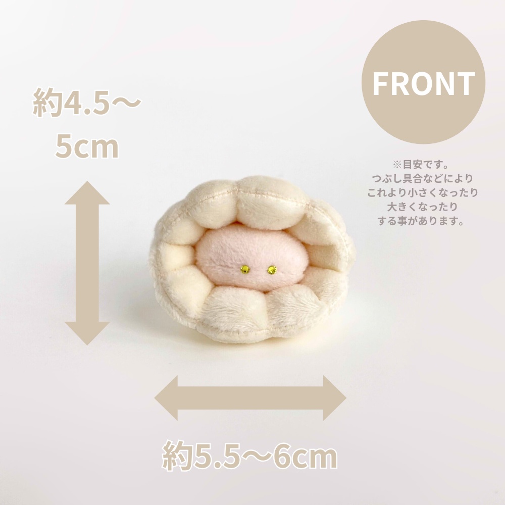 10/30(木)20:00~◆ホタテのぬいぐるみお迎えページ