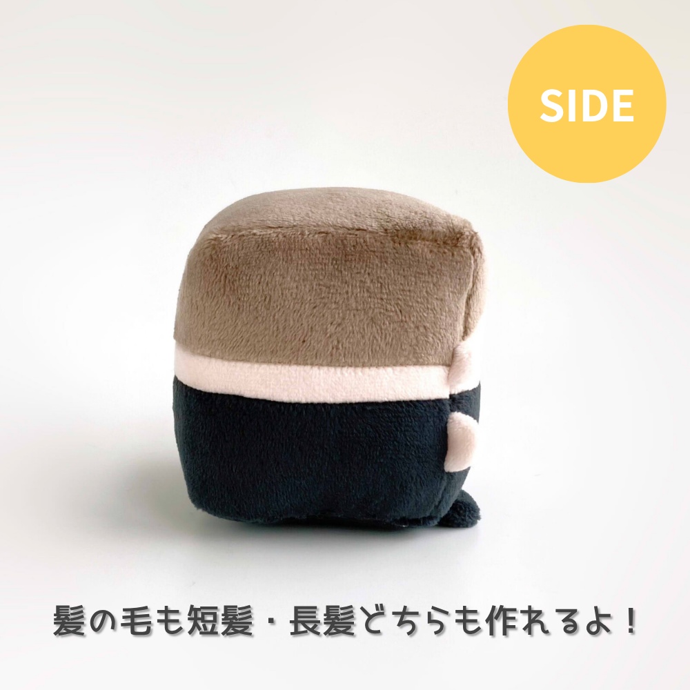 キューブ型ぬいぐるみ型紙【DL販売・作り方動画あり】