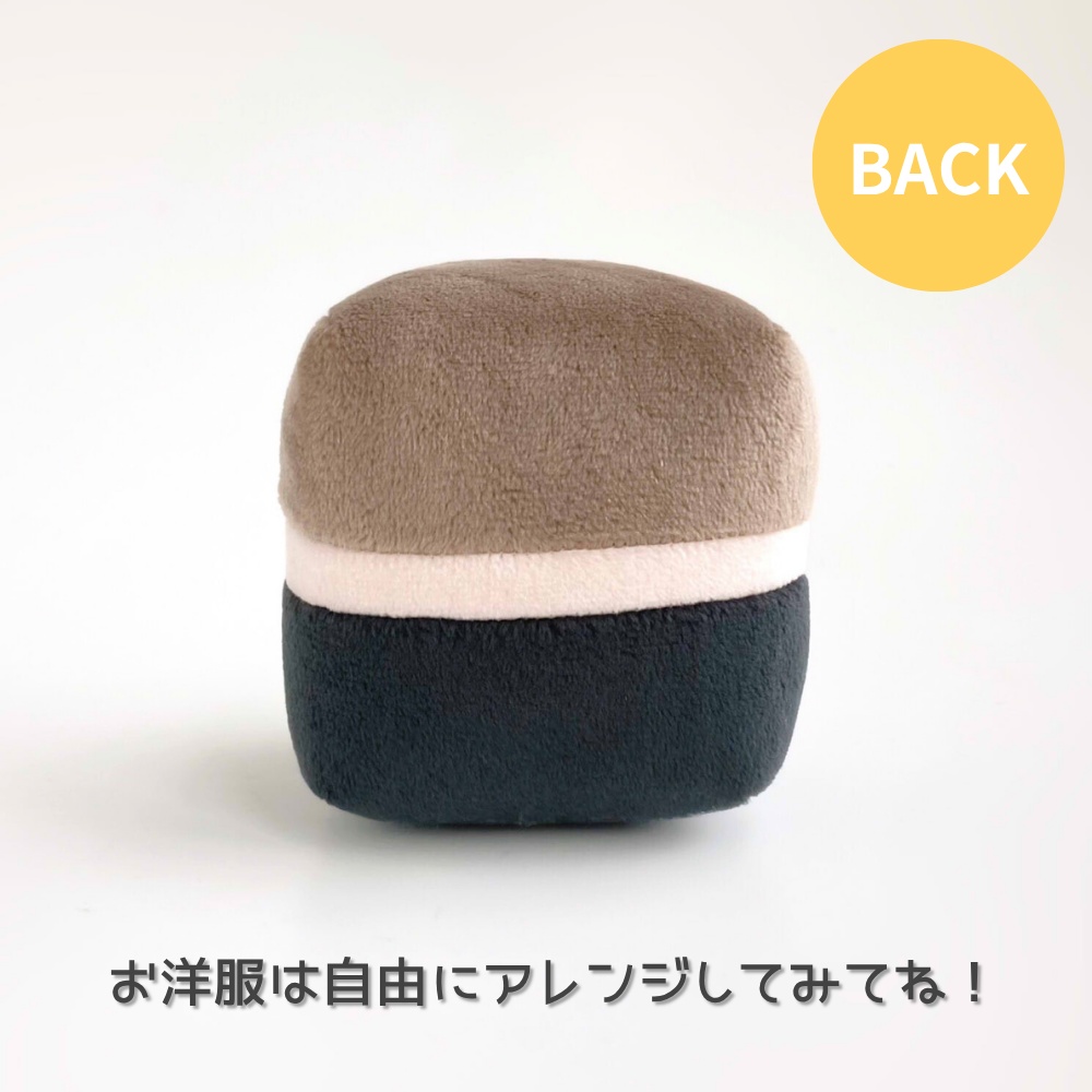 キューブ型ぬいぐるみ型紙【DL販売・作り方動画あり】