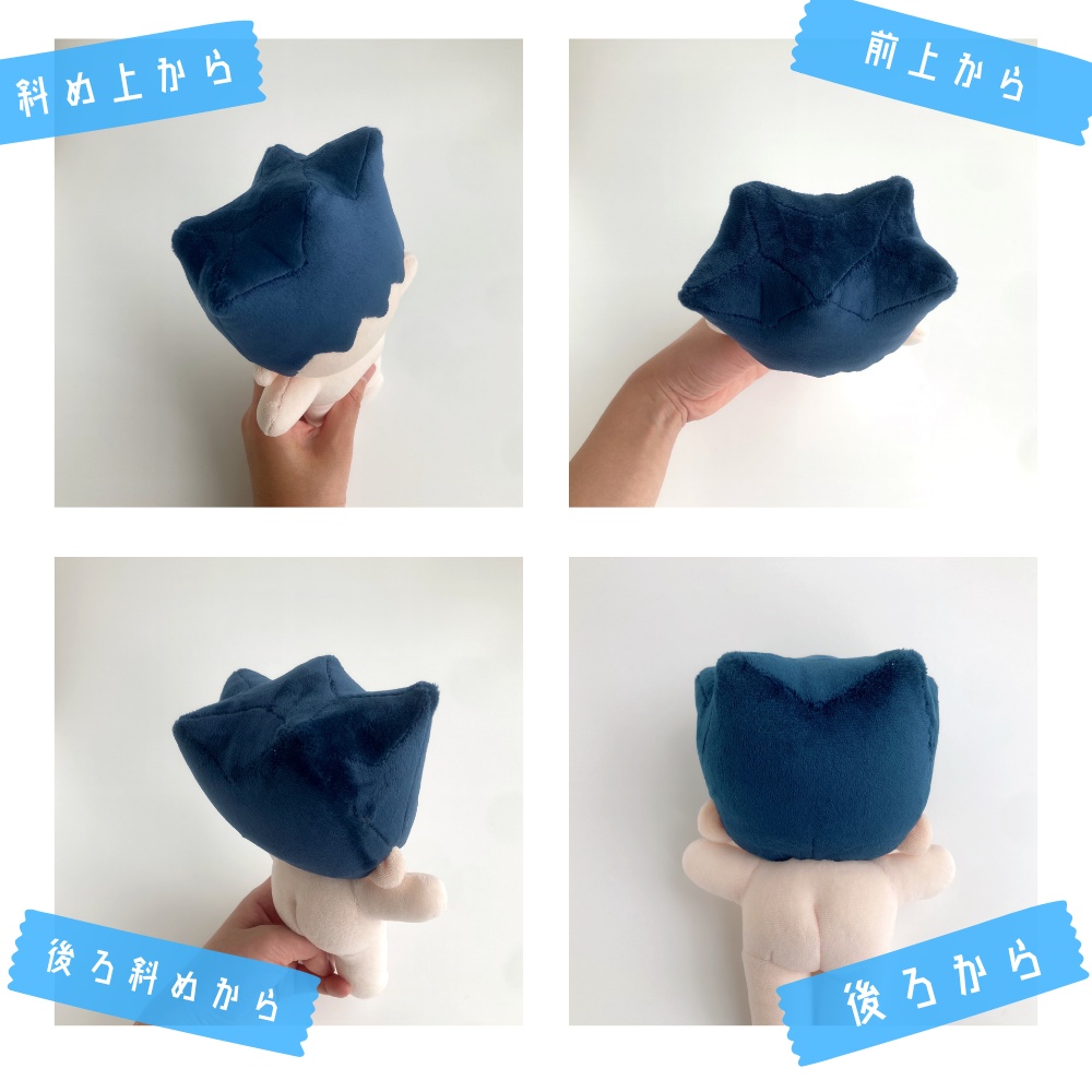 ぬいの髪立体型紙 逆毛ツンツン髪【19cm韓国ぬい風用カスタマイズヘアDL販売】