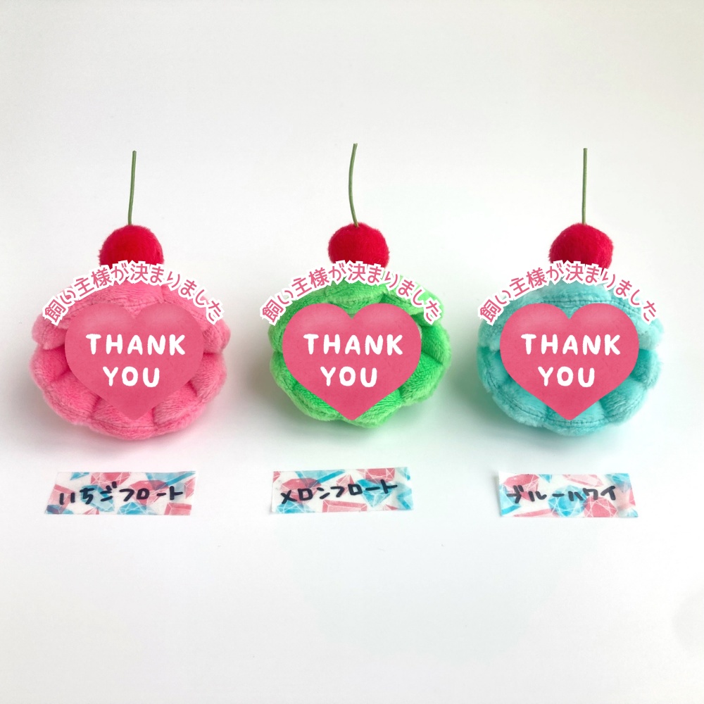 8/17 20:00~ HOTATE HUKKATSU NIGHT!-過去のホタテ大復活祭-会場ページ