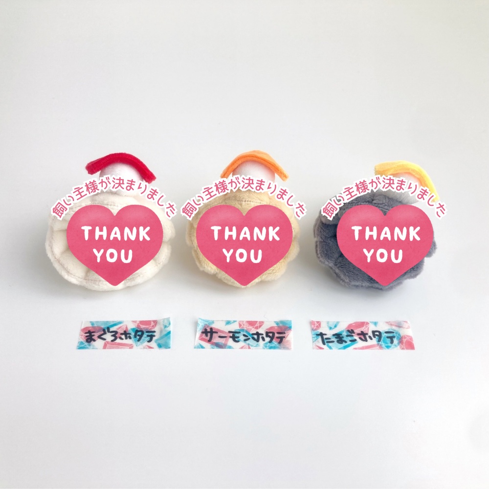 8/17 20:00~ HOTATE HUKKATSU NIGHT!-過去のホタテ大復活祭-会場ページ