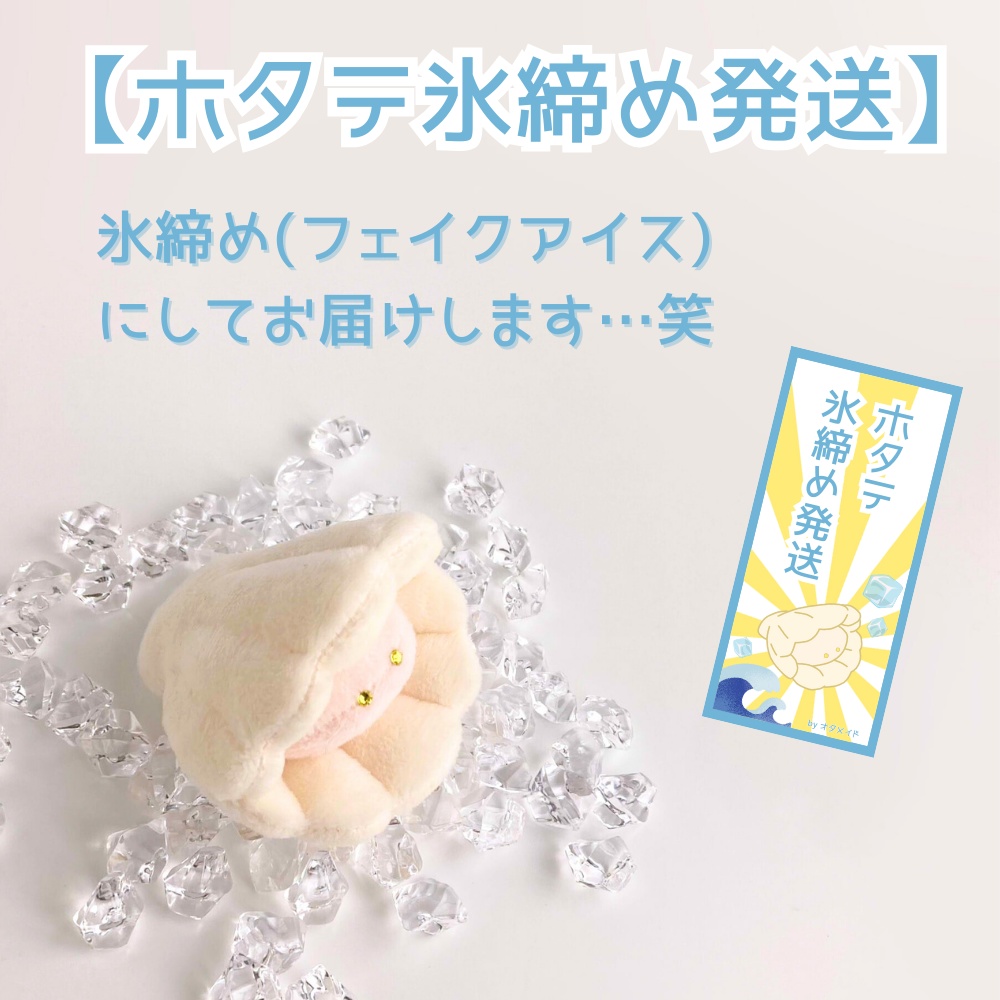 8/17 20:00~ HOTATE HUKKATSU NIGHT!-過去のホタテ大復活祭-会場ページ