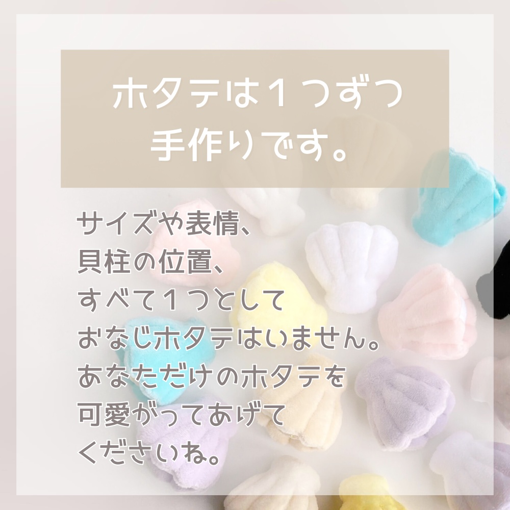 8/17 20:00~ HOTATE HUKKATSU NIGHT!-過去のホタテ大復活祭-会場ページ