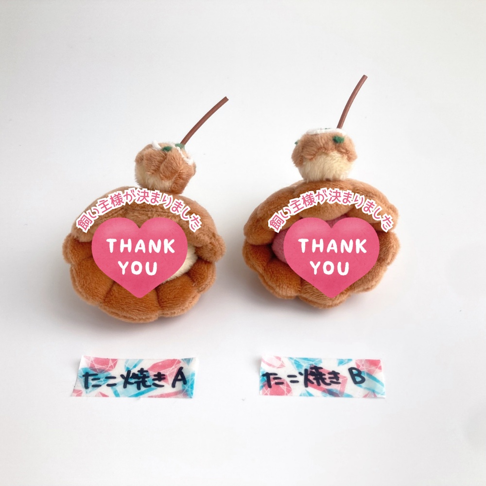 8/17 20:00~ HOTATE HUKKATSU NIGHT!-過去のホタテ大復活祭-会場ページ