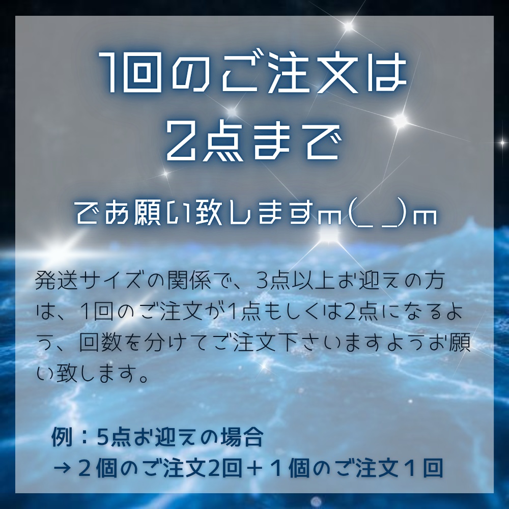 手縫いでかける ホタテのまほうキット【手作りキット*魔法の手順書動画付き】
