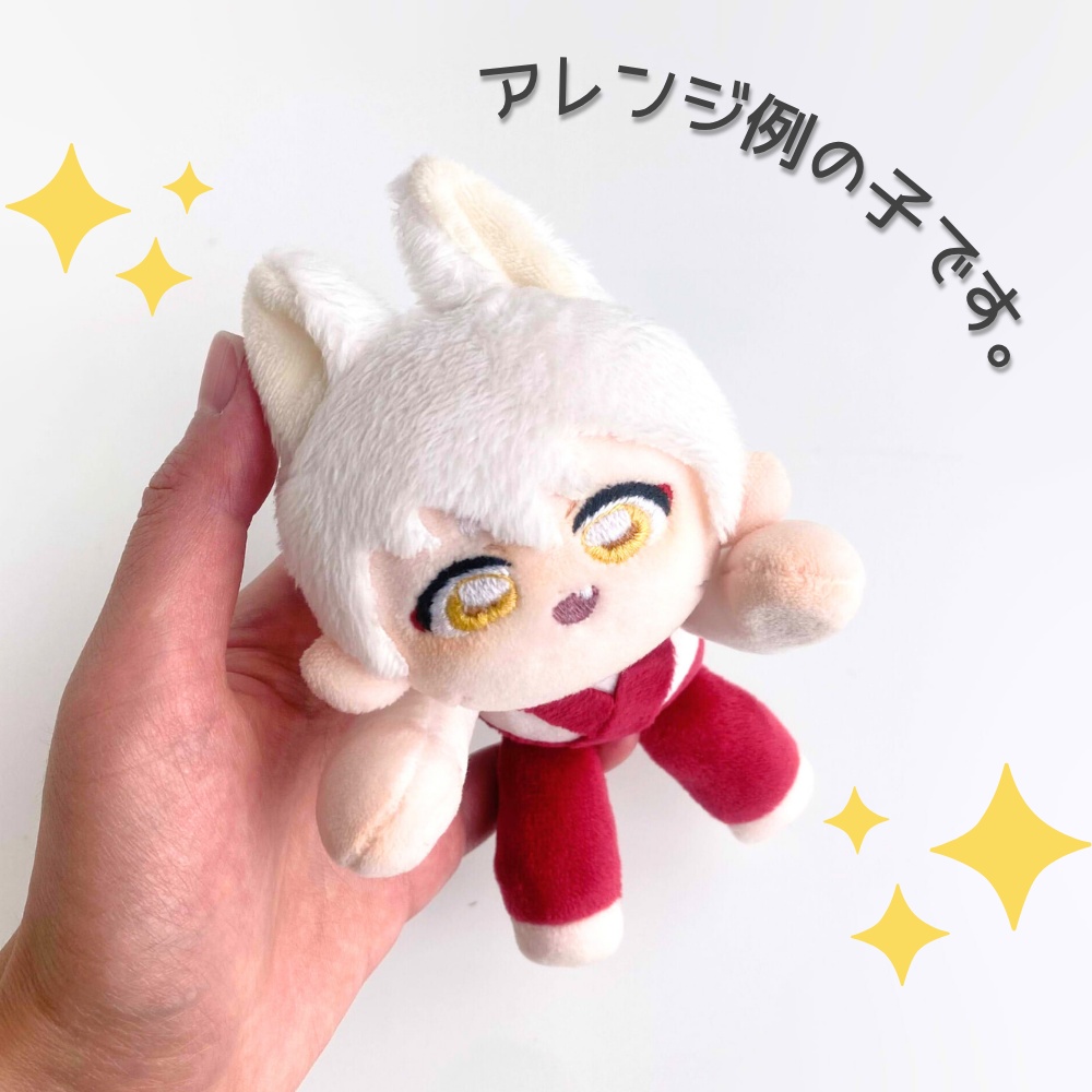 推しを肩に♪3way肩のりぬいぐるみ型紙【DL販売・作り方動画あり】