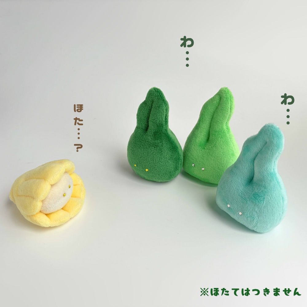 わかめのぬいぐるみお迎えページ